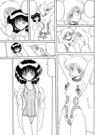 Moon Revenge ] Maso to Irezumi -Dorei Hakusho- - Page 57