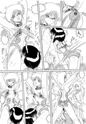 Moon Revenge ] Maso to Irezumi -Dorei Hakusho- - Page 66