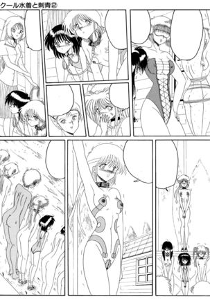 Moon Revenge ] Maso to Irezumi -Dorei Hakusho- - Page 72