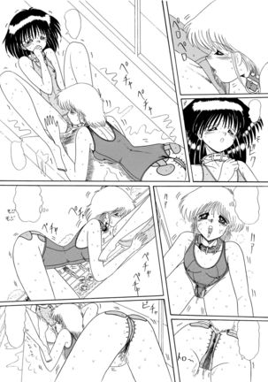 Moon Revenge ] Maso to Irezumi -Dorei Hakusho- - Page 61