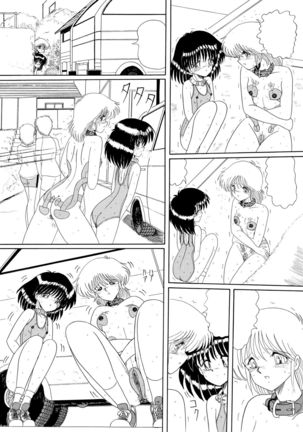 Moon Revenge ] Maso to Irezumi -Dorei Hakusho- - Page 96