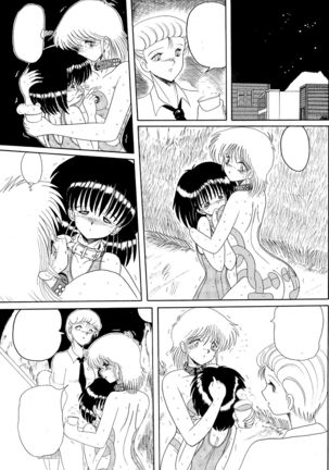 Moon Revenge ] Maso to Irezumi -Dorei Hakusho- - Page 89