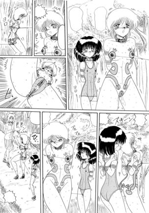 Moon Revenge ] Maso to Irezumi -Dorei Hakusho- - Page 64