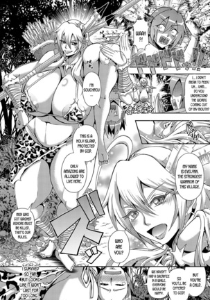 Amazoness no Shima | The Amazon Island - Page 2