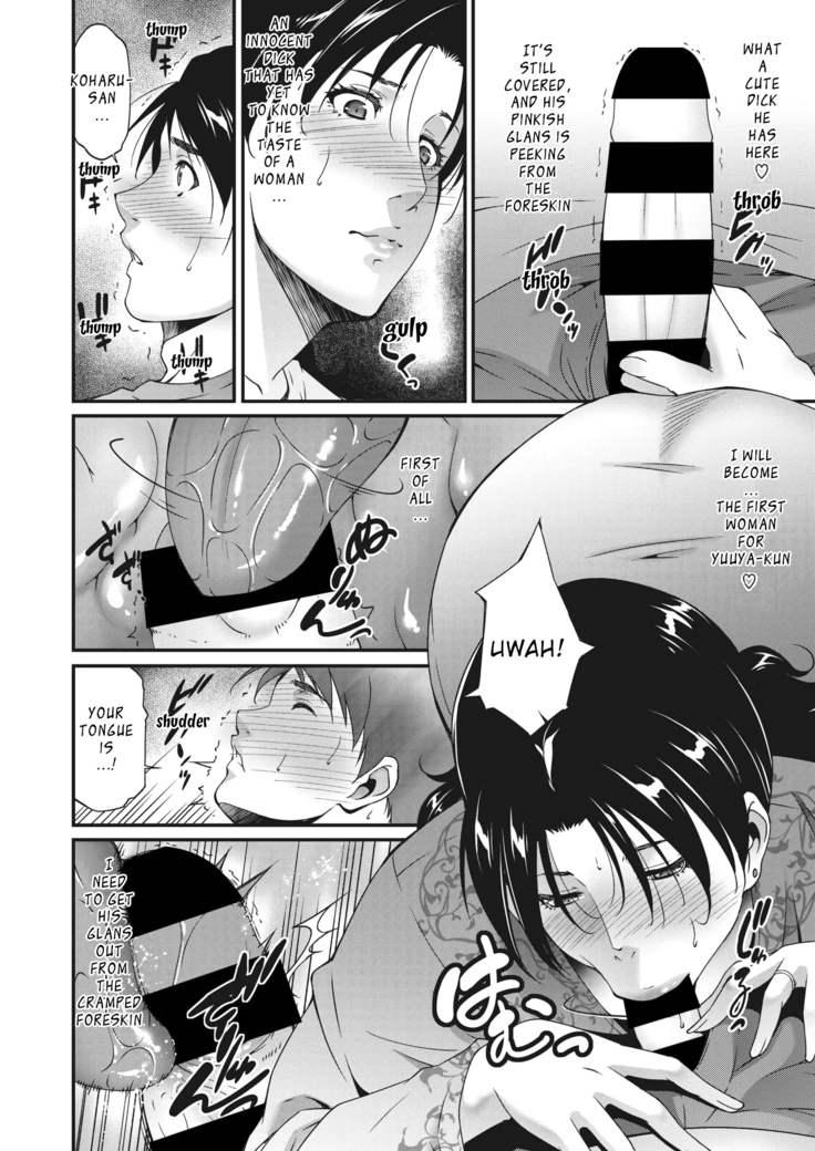 Jukubo no Enjou | The Allure of Mature Women