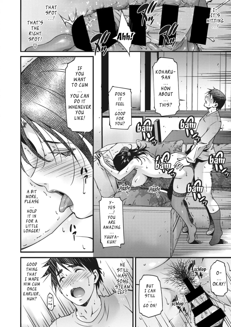 Jukubo no Enjou | The Allure of Mature Women