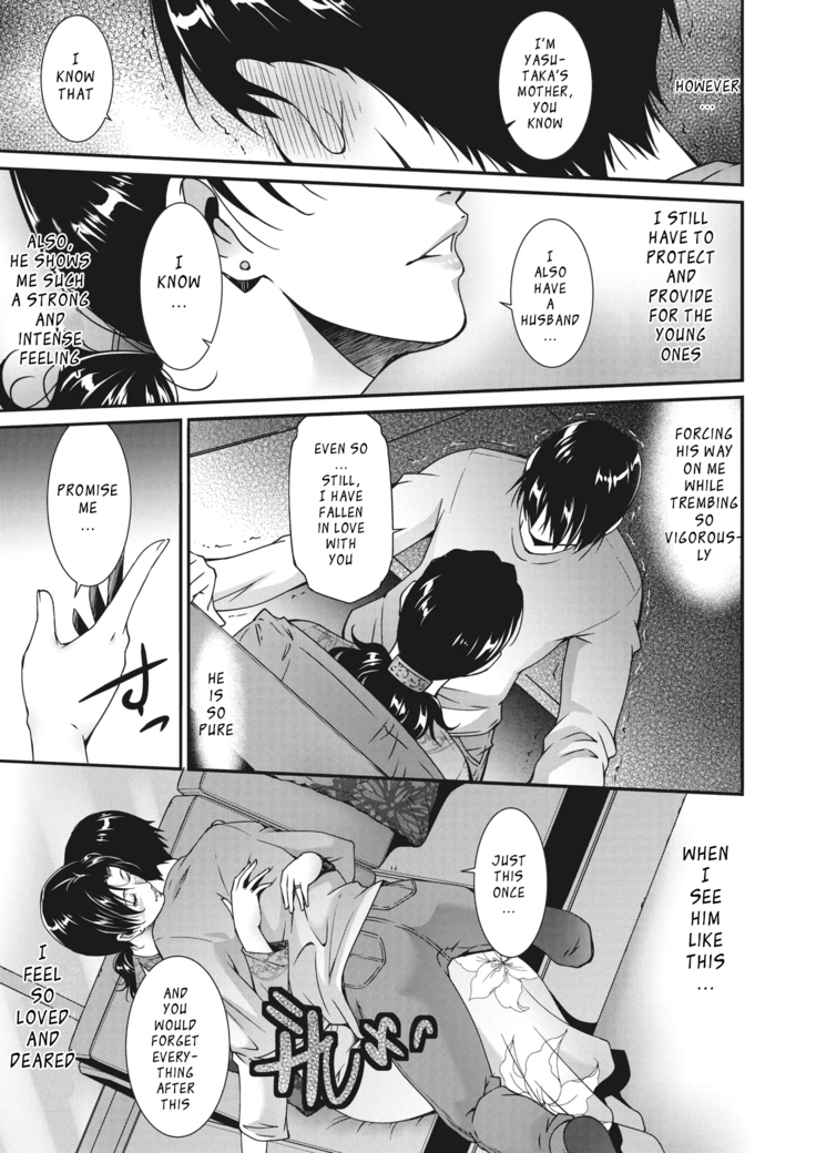 Jukubo no Enjou | The Allure of Mature Women