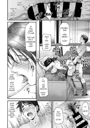 Jukubo no Enjou | The Allure of Mature Women Page #17