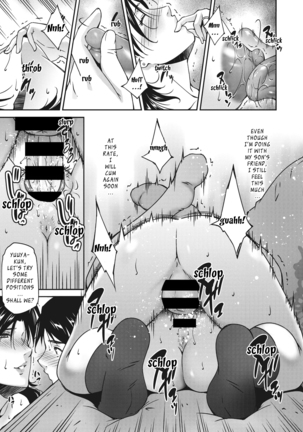 Jukubo no Enjou | The Allure of Mature Women Page #16