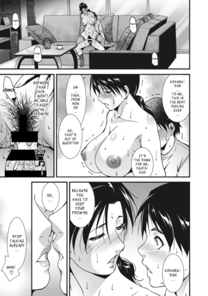 Jukubo no Enjou | The Allure of Mature Women Page #20