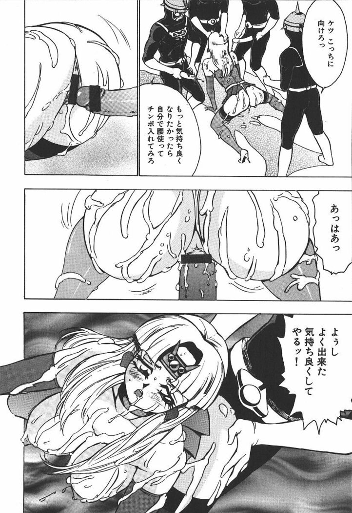 Hakudaku Kurui - Addicted for White Muddiness