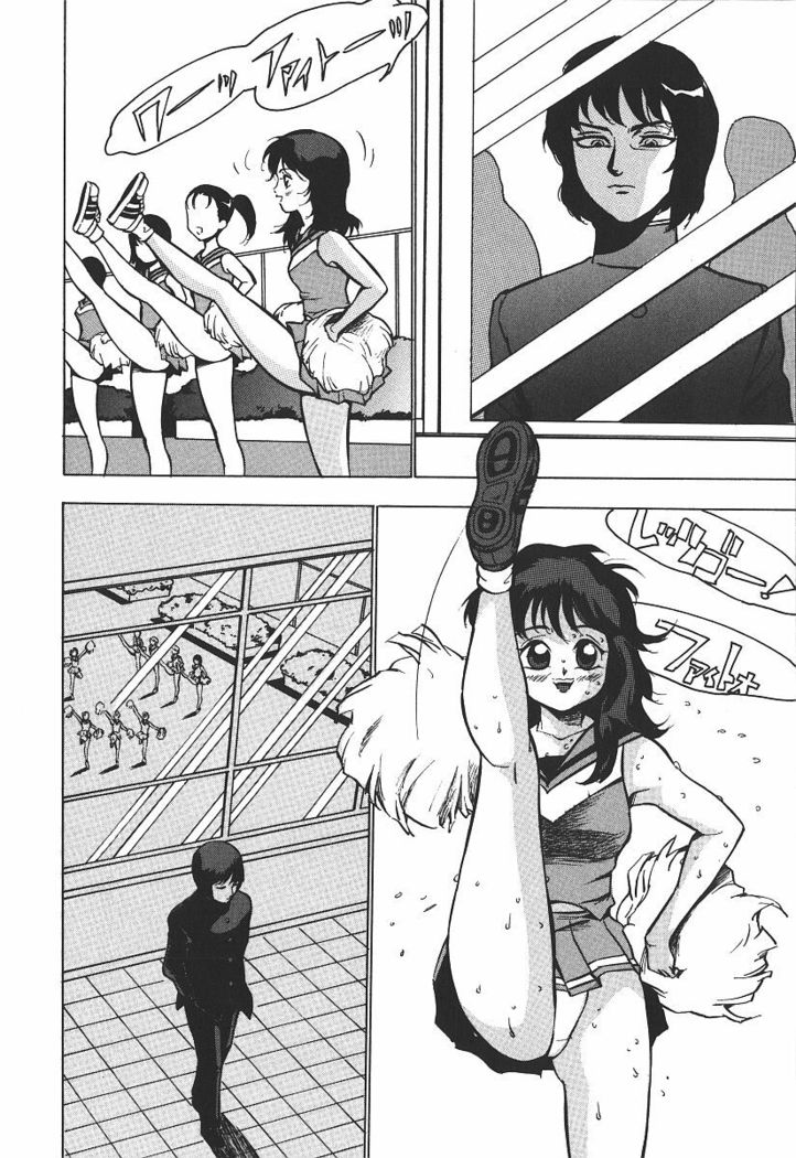 Hakudaku Kurui - Addicted for White Muddiness