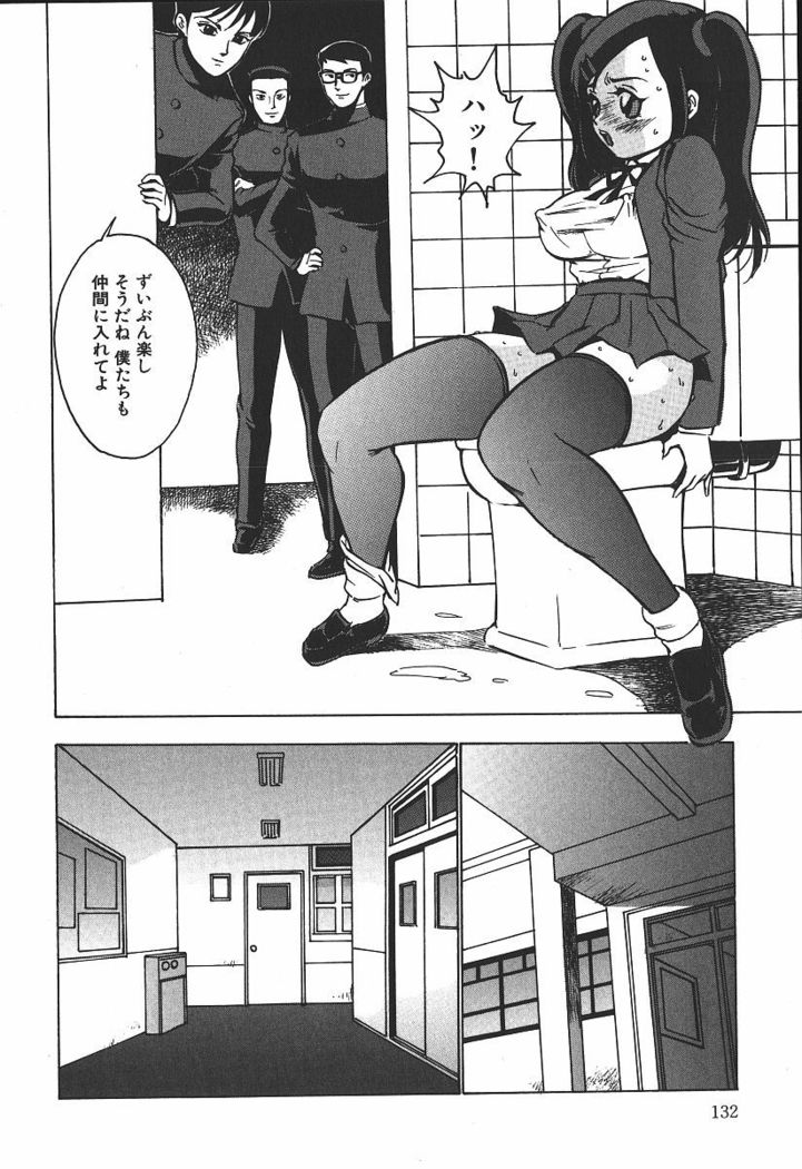 Hakudaku Kurui - Addicted for White Muddiness