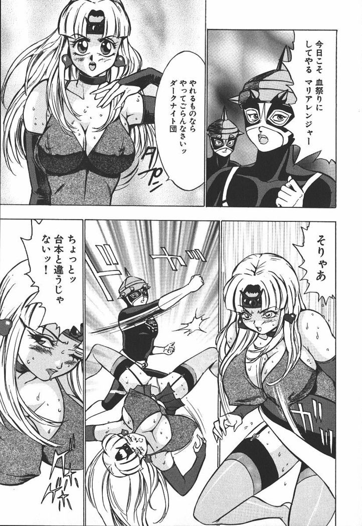Hakudaku Kurui - Addicted for White Muddiness