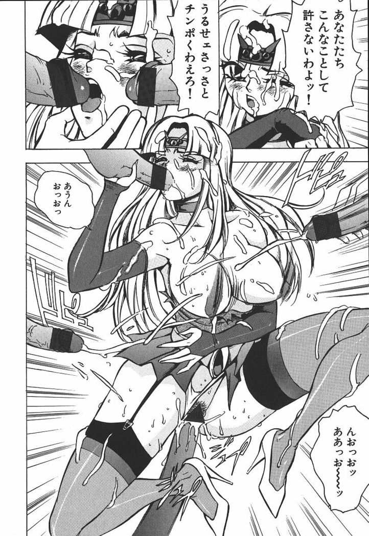 Hakudaku Kurui - Addicted for White Muddiness