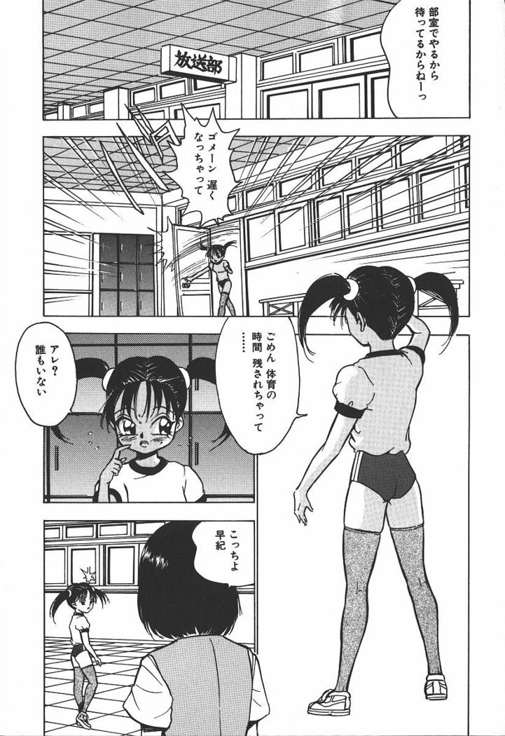 Hakudaku Kurui - Addicted for White Muddiness
