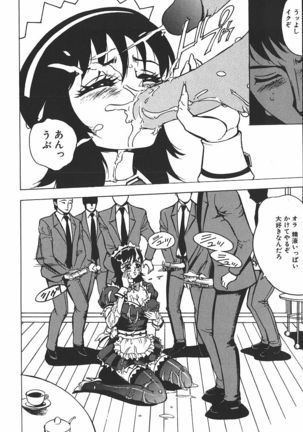 Hakudaku Kurui - Addicted for White Muddiness Page #100
