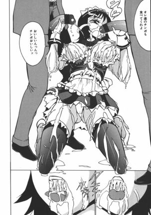 Hakudaku Kurui - Addicted for White Muddiness Page #106