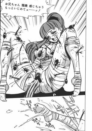 Hakudaku Kurui - Addicted for White Muddiness Page #163