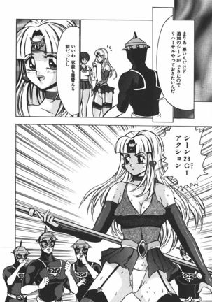 Hakudaku Kurui - Addicted for White Muddiness Page #64