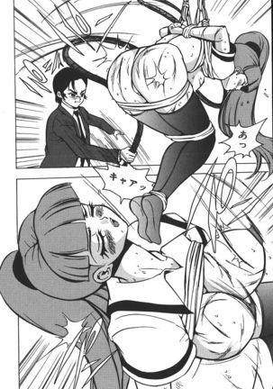 Hakudaku Kurui - Addicted for White Muddiness Page #150