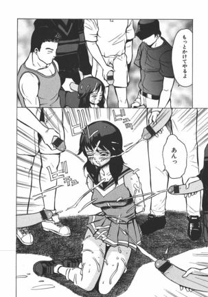 Hakudaku Kurui - Addicted for White Muddiness Page #52