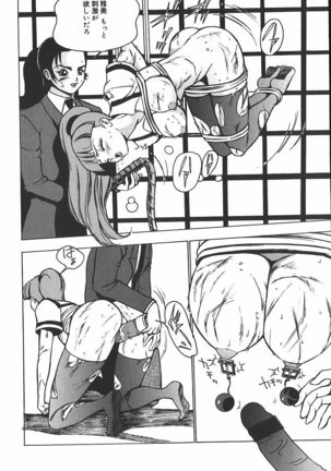 Hakudaku Kurui - Addicted for White Muddiness Page #152