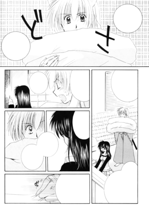 Kimagure Sousei Page #21