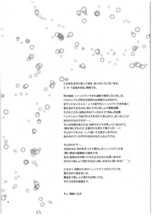 Image 13809326