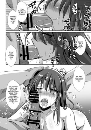 Netorareru Onna-tachi Ch. 1, 3 | Stolen Girls Collection Ch.1, 3 Page #43