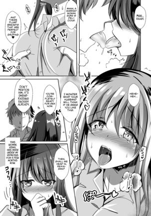 Netorareru Onna-tachi Ch. 1, 3 | Stolen Girls Collection Ch.1, 3 Page #32