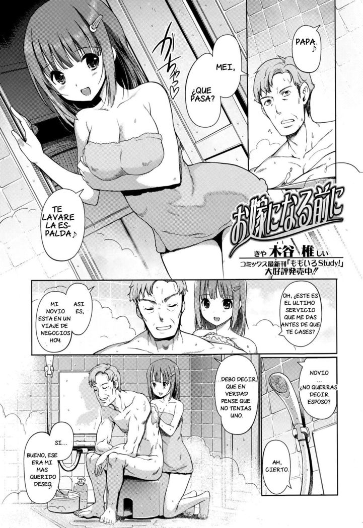 Oyome ni Naru Mae ni | Before becoming a bride