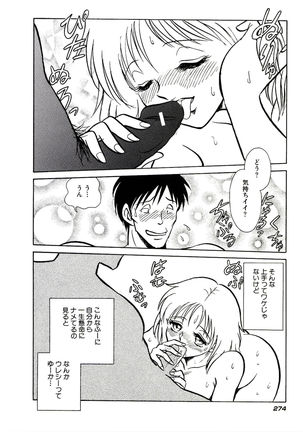 Owaranai Kagai Jugyou Page #280