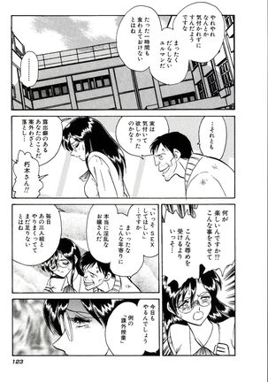 Owaranai Kagai Jugyou Page #129