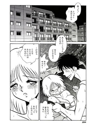 Owaranai Kagai Jugyou Page #270