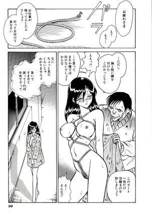 Owaranai Kagai Jugyou Page #105