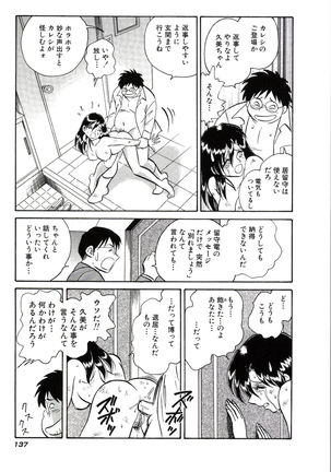Owaranai Kagai Jugyou Page #143
