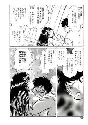 Owaranai Kagai Jugyou Page #136