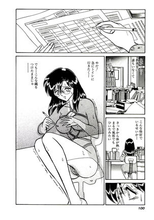 Owaranai Kagai Jugyou Page #106