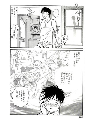 Owaranai Kagai Jugyou Page #272