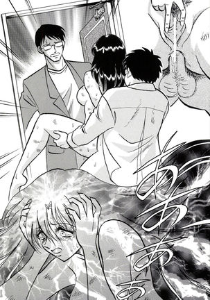 Owaranai Kagai Jugyou Page #155