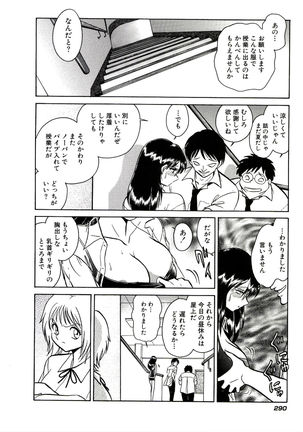 Owaranai Kagai Jugyou Page #296