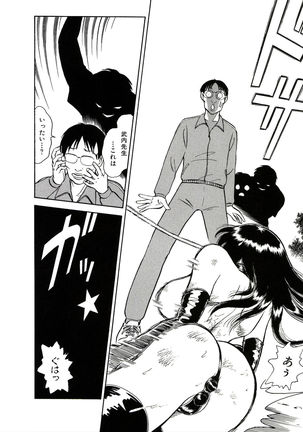 Owaranai Kagai Jugyou Page #350