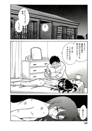Owaranai Kagai Jugyou Page #134