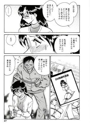 Owaranai Kagai Jugyou - Page 103
