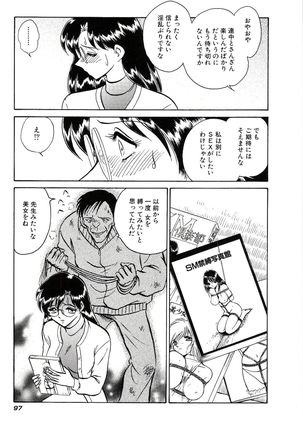 Owaranai Kagai Jugyou Page #103