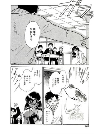 Owaranai Kagai Jugyou Page #128