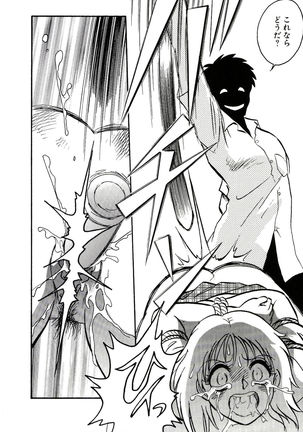 Owaranai Kagai Jugyou Page #242