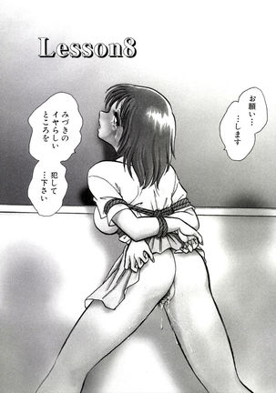 Owaranai Kagai Jugyou Page #234
