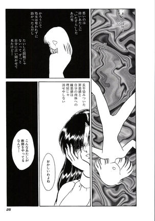 Owaranai Kagai Jugyou - Page 31